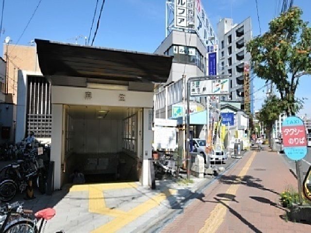 その他　地下鉄麻生駅（その他）まで2200m