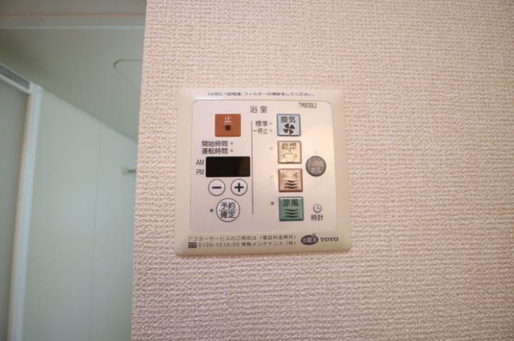 バス・シャワールーム