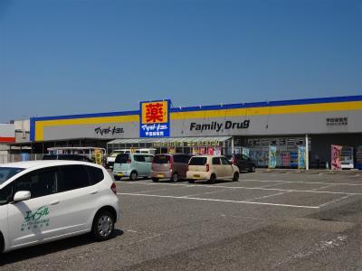 ドラックストア　マツモトキヨシ空港通店（ドラッグストア）まで1215m