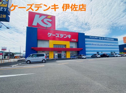 その他　ケーズデンキ 伊佐店（その他）まで142m