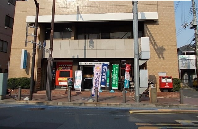 郵便局　西竹の塚郵便局（郵便局）まで400m