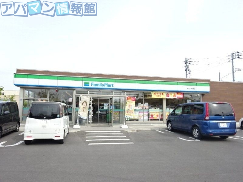 コンビニ　ファミリーマート新潟みずき野店（コンビニ）まで295m