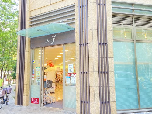 スーパー　Delif（スーパー）まで166m