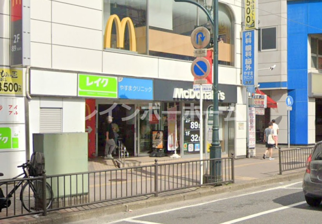 飲食店　マクドナルド（飲食店）まで679m