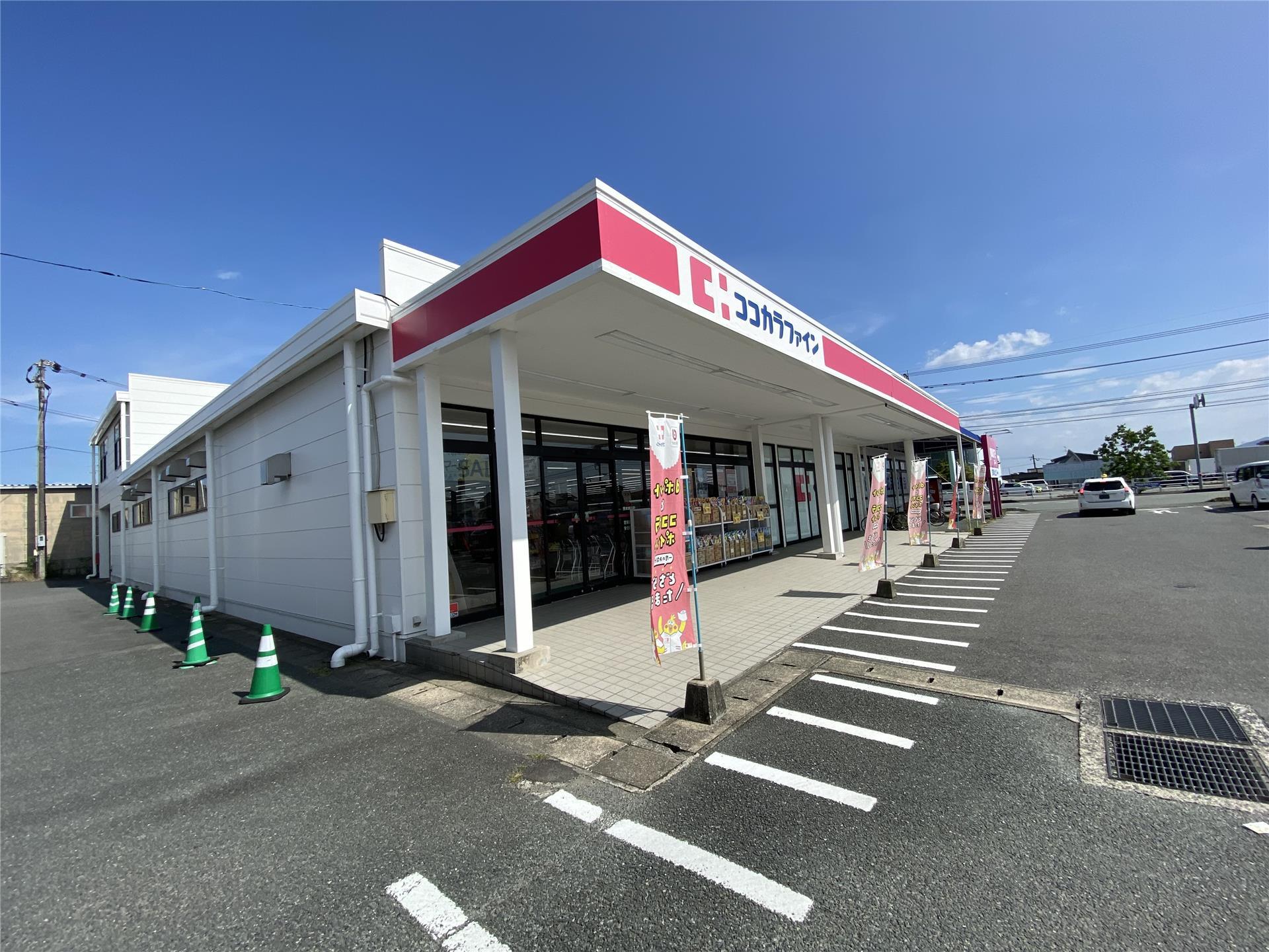 ドラックストア　ココカラファイン熊本城山店（ドラッグストア）まで411m