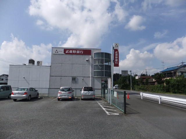 銀行　武蔵野銀行川本支店（銀行）まで1075m