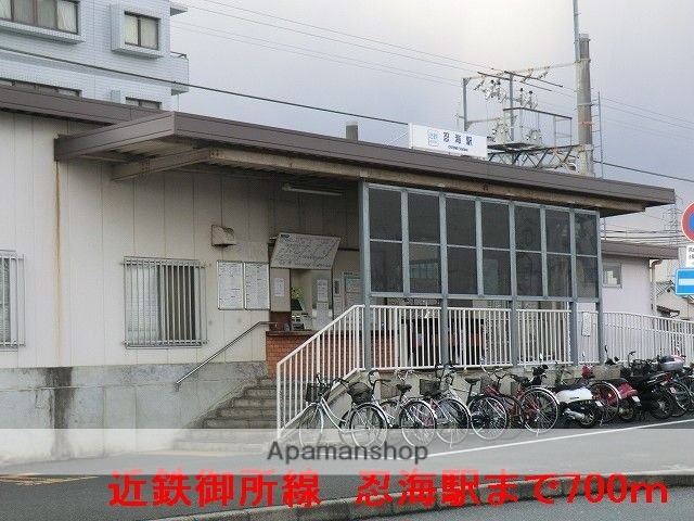 小学校　葛城市立忍海小学校（小学校）まで313m