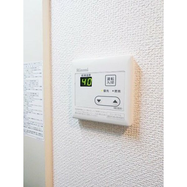 その他設備　その他設備