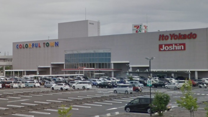 ショッピングセンター　カラフルタウン岐阜（ショッピングセンター）まで1916m