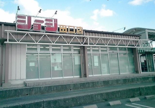 スーパー　ショージ田口店（スーパー）まで1000m