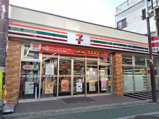 コンビニ　セブンイレブン足立関原２丁目店（コンビニ）まで350m