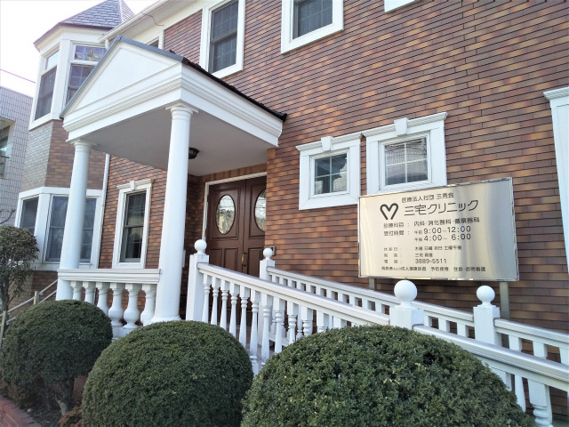 病院　三宅クリニック（病院）まで500m