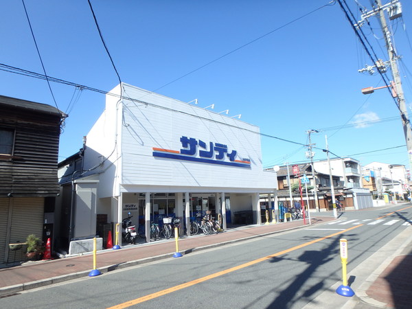 スーパー　サンディ新森店（スーパー）まで751m