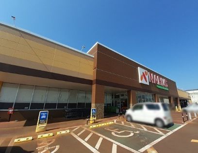 スーパー　ナルス 直江津東店（スーパー）まで533m