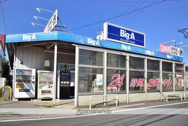 スーパー　ビッグ・エー千葉園生店（スーパー）まで841m