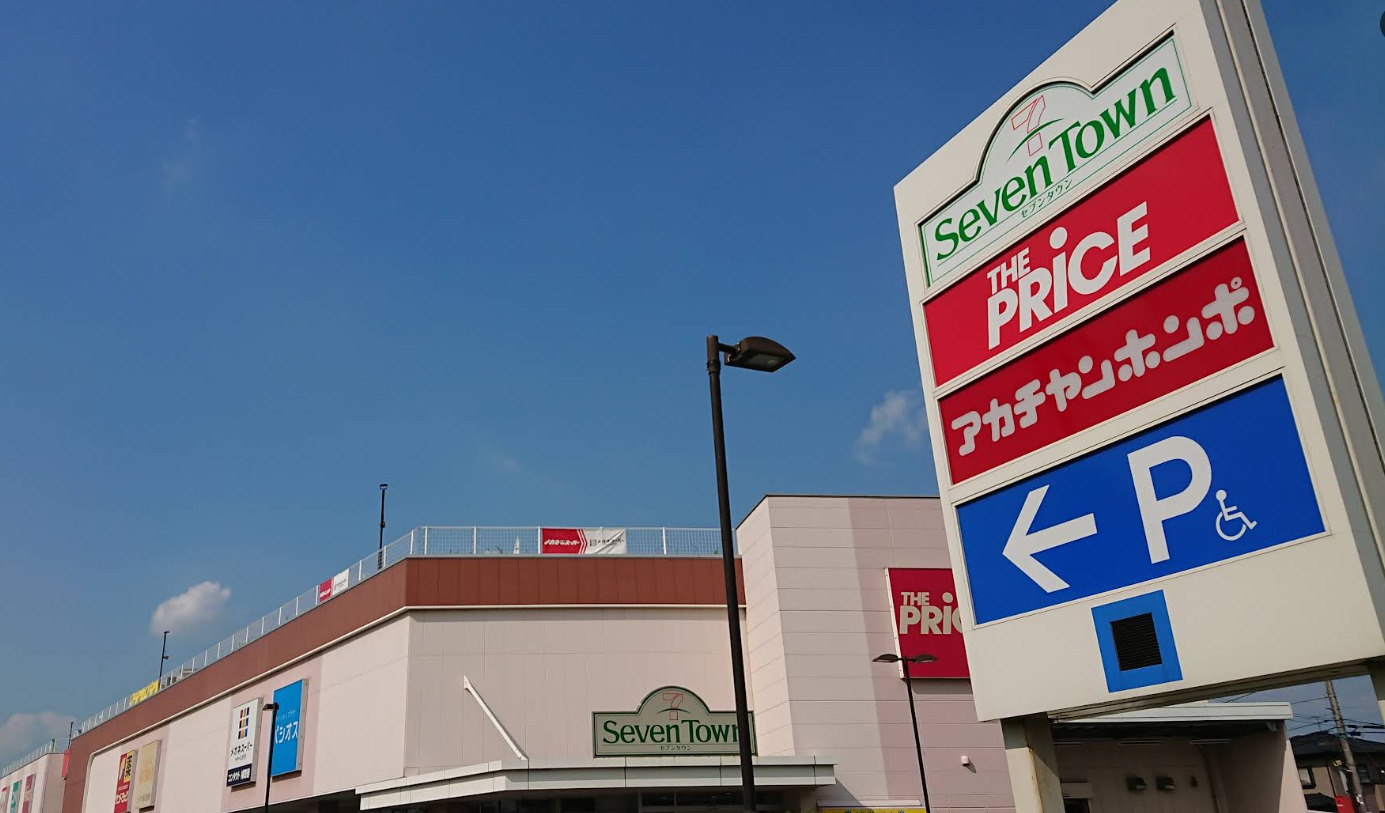 スーパー　ヨークフーズせんげん台店（スーパー）まで379m