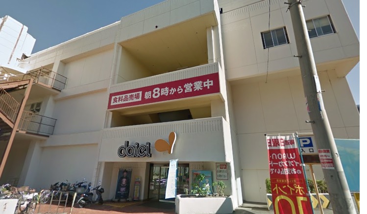 スーパー　ダイエー 北野田店（スーパー）まで898m