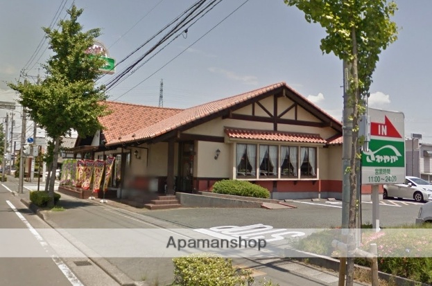 飲食店　炭焼きレストランさわやか浜松有玉店（飲食店）まで235m