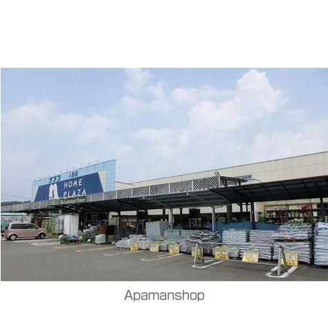 ホームセンター　ナフコ（ホームセンター）まで300m