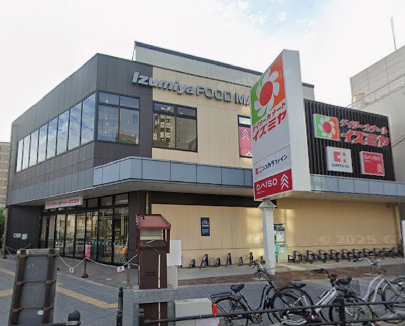 スーパー　デイリーカナートイズミヤ花園店（スーパー）まで277m