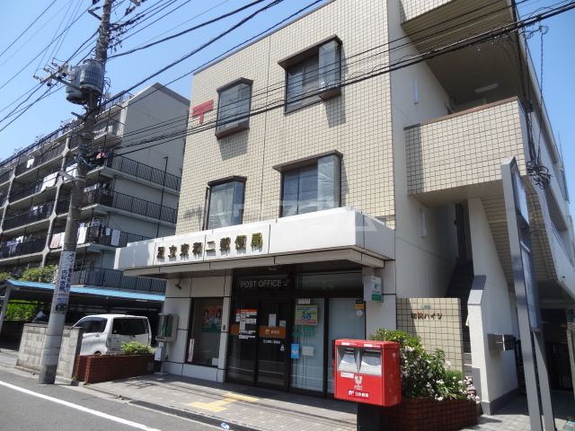 郵便局　足立東和郵便局（郵便局）まで728m