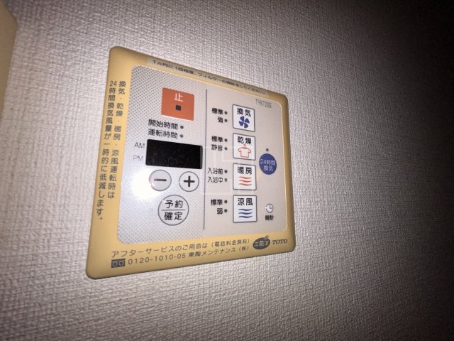 その他設備　プレサンス心斎橋タイミックス　浴室換気乾燥暖房機