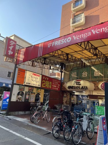 スーパー　FRESCO VengaVenga(フレスコ ベンガベンガ)（スーパー）まで446m
