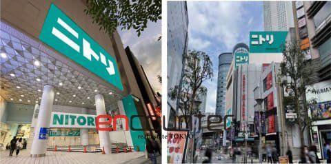 ホームセンター　ニトリ池袋サンシャイン60通り店（ホームセンター）まで1130m