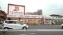 ドラックストア　ドラッグイレブン　畑中店（ドラッグストア）まで700m