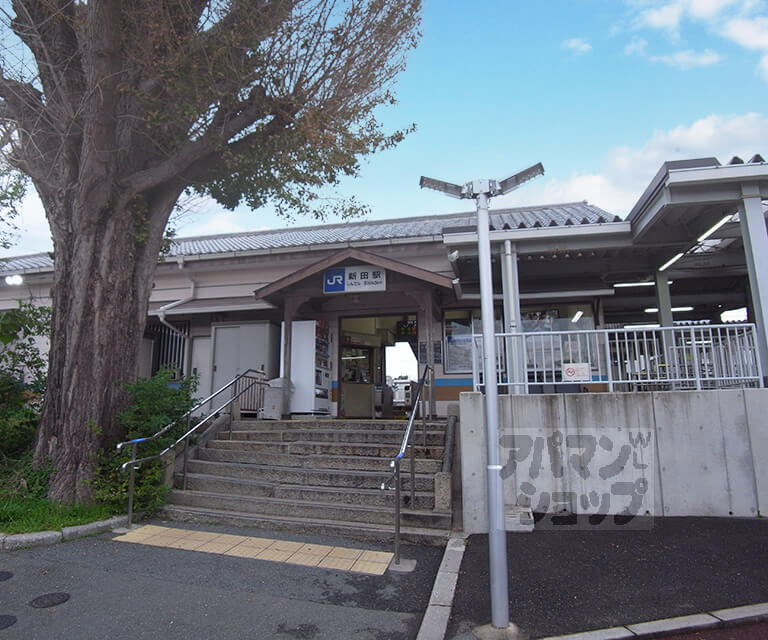 その他　新田駅（その他）まで592m