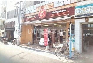 その他　ほっともっと 【グリル】上井草店（その他）まで404m