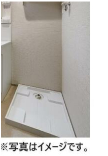 その他設備　洗濯機置き場です