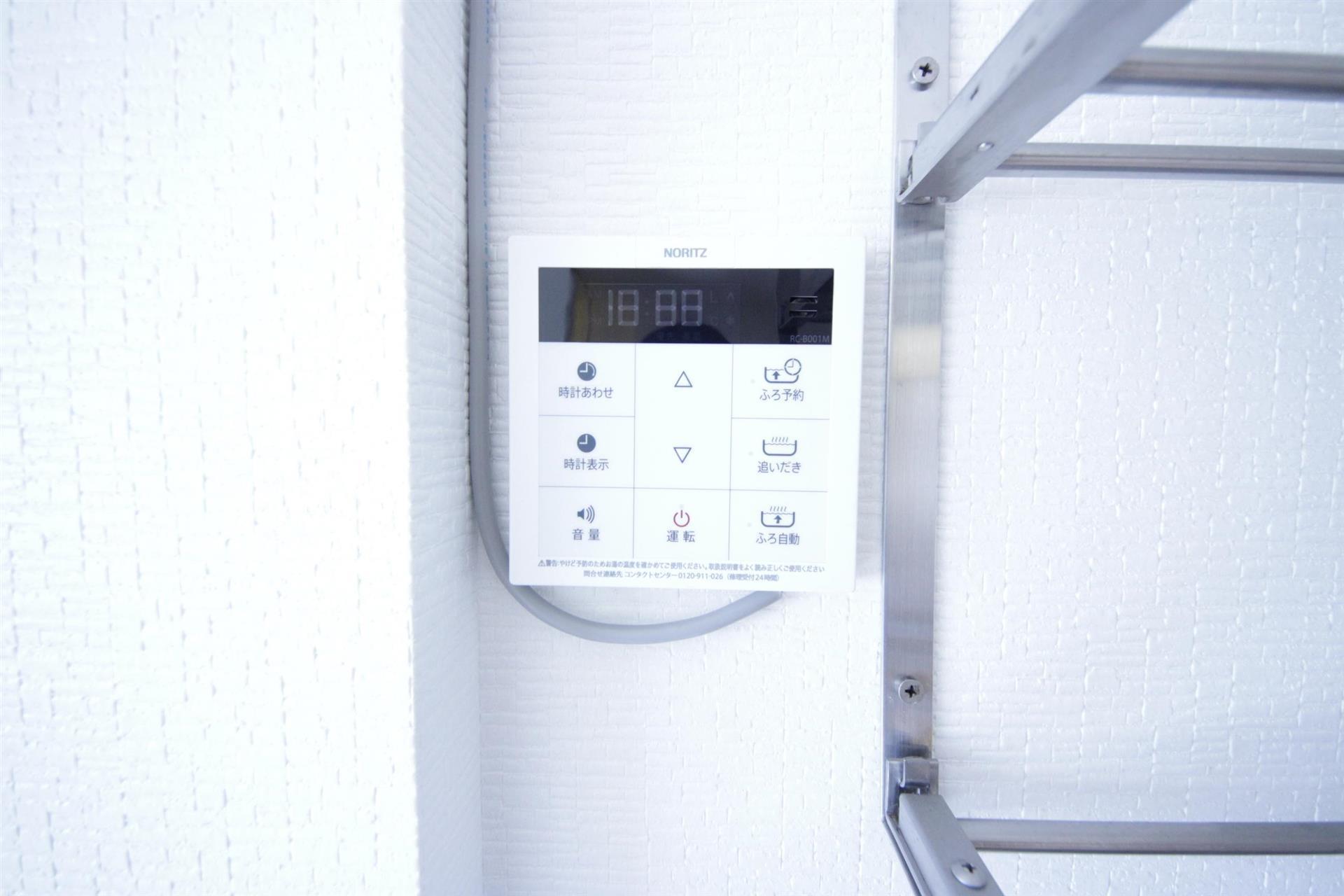 その他設備　給湯リモコン