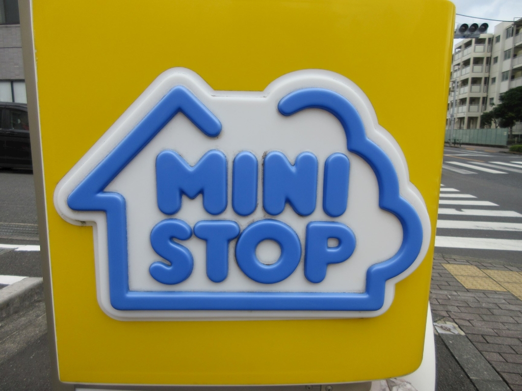 コンビニ　ミニストップ 町田旭町店（コンビニ）まで465m