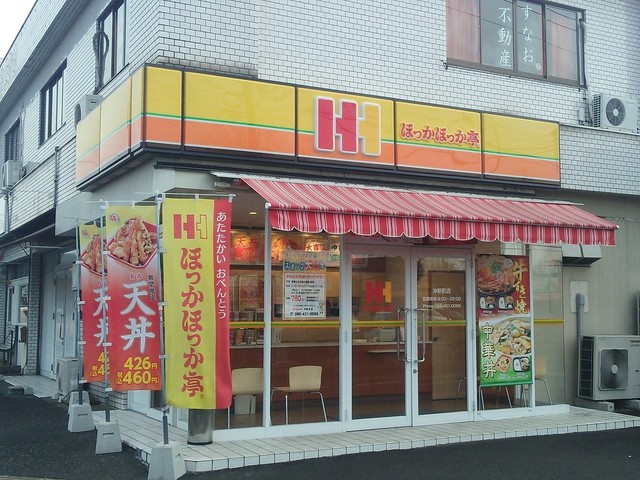飲食店　ほっかほっか亭沖新町店（飲食店）まで695m