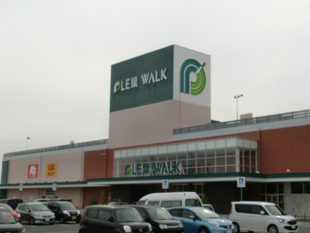 ショッピングセンター　プレ葉ウォーク浜北（ショッピングセンター）まで1460m