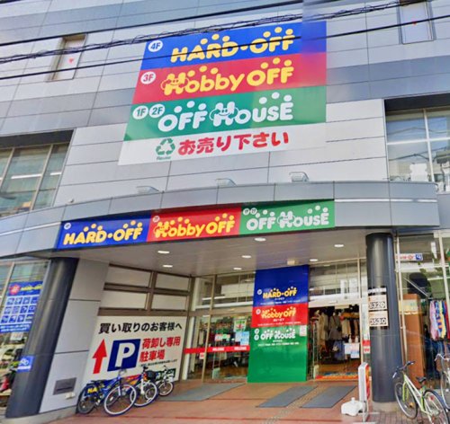 その他　オフハウス（その他）まで577m