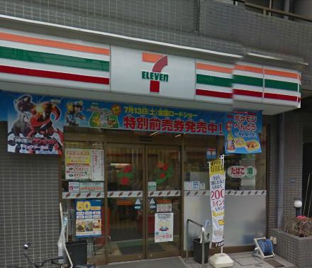 コンビニ　セブンイレブン（コンビニ）まで883m