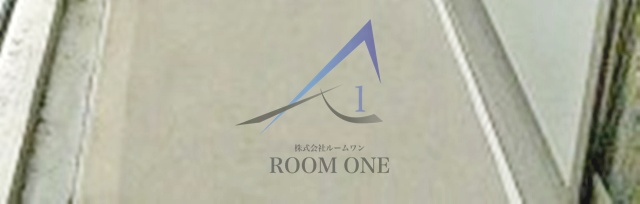 バルコニー　バルコニーです。