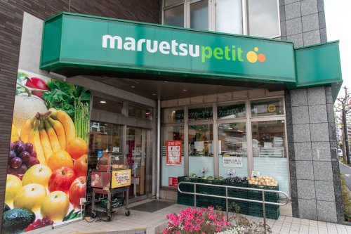 スーパー　マルエツ プチ 下落合駅前店（スーパー）まで369m