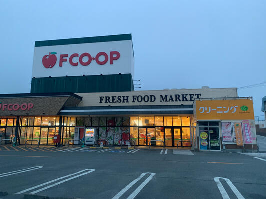 スーパー　エフコープ生活協同組合 店舗 花畑店（スーパー）まで452m