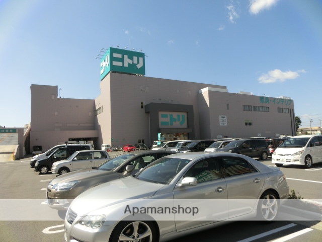 ホームセンター　ニトリ（ホームセンター）まで850m