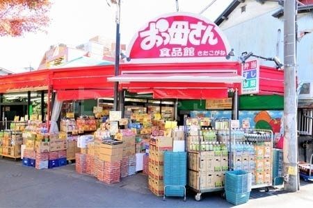スーパー　おっ母さん食品館北小金駅前店（スーパー）まで410m