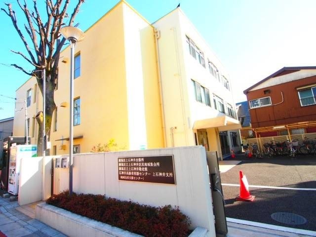 役所　練馬区役所出張所上石神井（役所）まで1068m