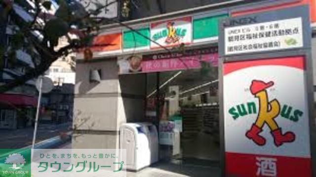 コンビニ　サンクス鶴見東口店（コンビニ）まで74m