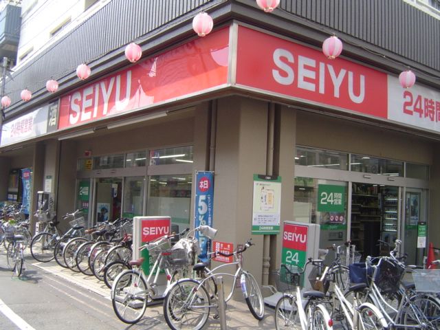 スーパー　ＳＥＩＹＵ（スーパー）まで730m