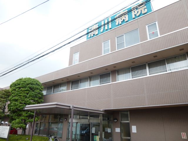 病院　清川病院（病院）まで900m