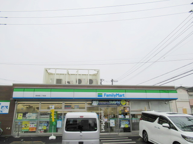 コンビニ　ファミリーマート西寺尾二丁目店（コンビニ）まで550m