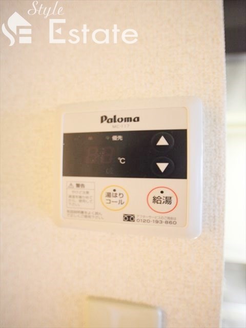 その他　室内給湯器★