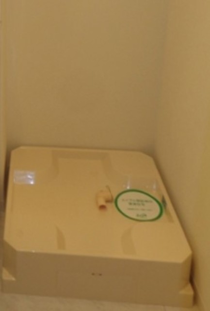 その他設備　室内洗濯機置き場